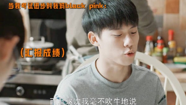 小欢喜我真的没肚子陪你们闹了，当初看的时候到底怎么绷住的 85