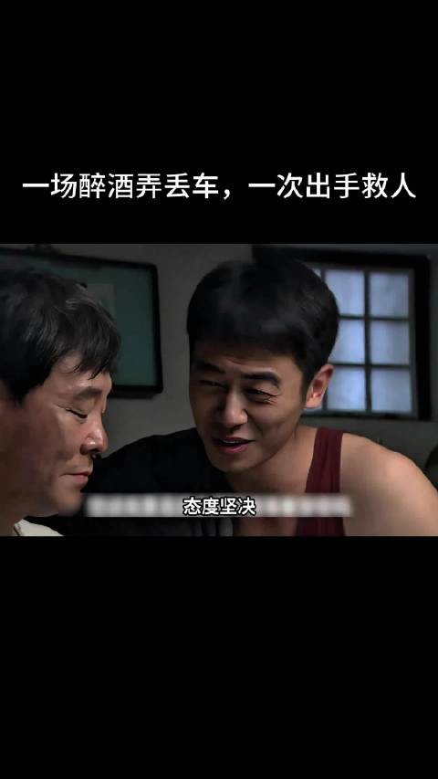 韩春明仗义出手救人危难,破烂侯刮目相看