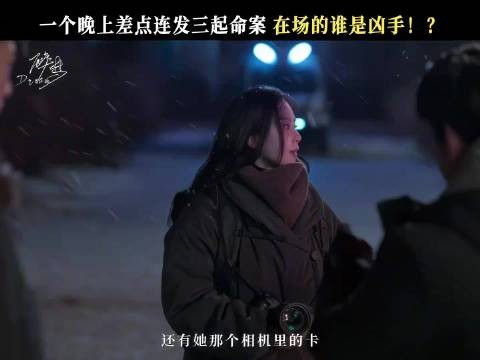 醉梦麦芽塔坠楼凶案韩队遭袭被推下高塔