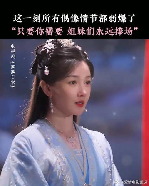 郝葭出现的那一刻真的泪目了,女孩子们都是天使吧!