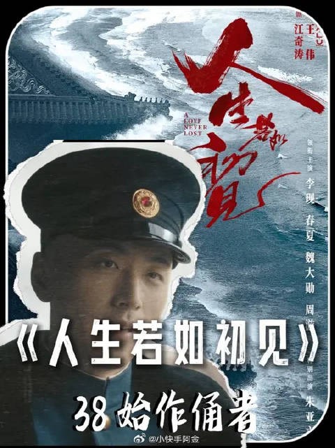 我这位置上，听与不听，都是做给别人看的