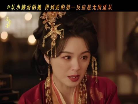 田曦薇和毛林林演母女这段真的太绝了