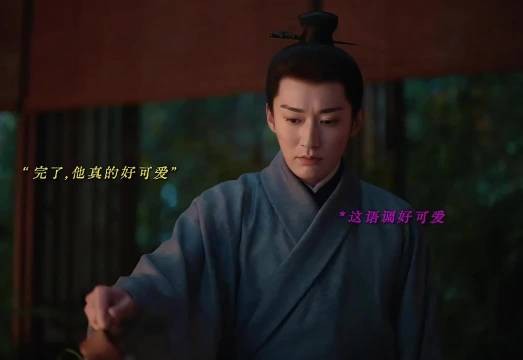 林大爷春心萌动自言自语，婚后兰香面前茶香四溢