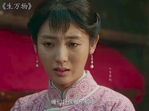 费左氏要苏苏给费家留后，文典醉认苏苏为绣绣，醒来天塌