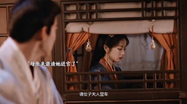 魏娆知道身份藏不住 一人坦赴死