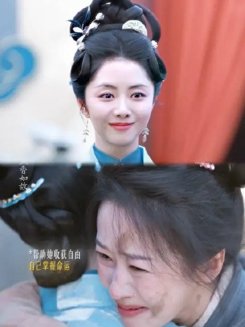“从今以后,你自由了”