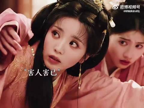 田曦薇城楼撒契眼神自带光芒
