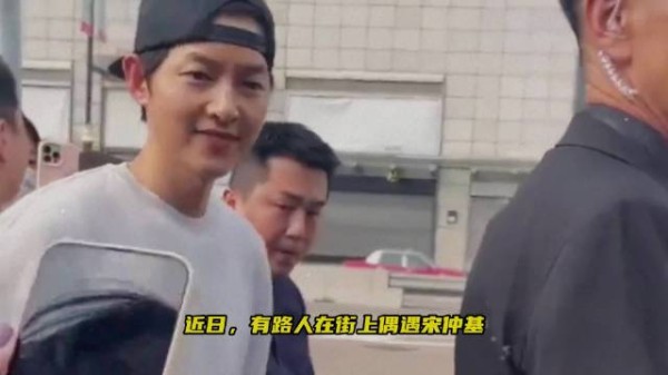 路人偶遇宋仲基喊跟宋慧乔结婚那个，宋仲基瞬间黑脸