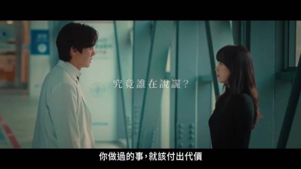 柳演锡徐玄振隔10年再搭档，谎言10月30日上线