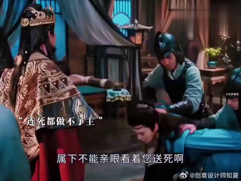他兵权江山尽在手，唯独输掉唯一动心女子