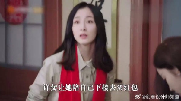 绿茶追上门对儿子死缠烂打，不料全家心里只有准儿媳，绿茶成小丑