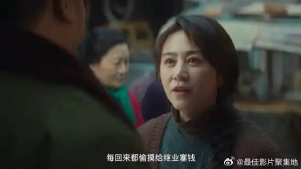 姥姥心疼外孙 袜子里塞二百，哪料被马丽搜身抢走了