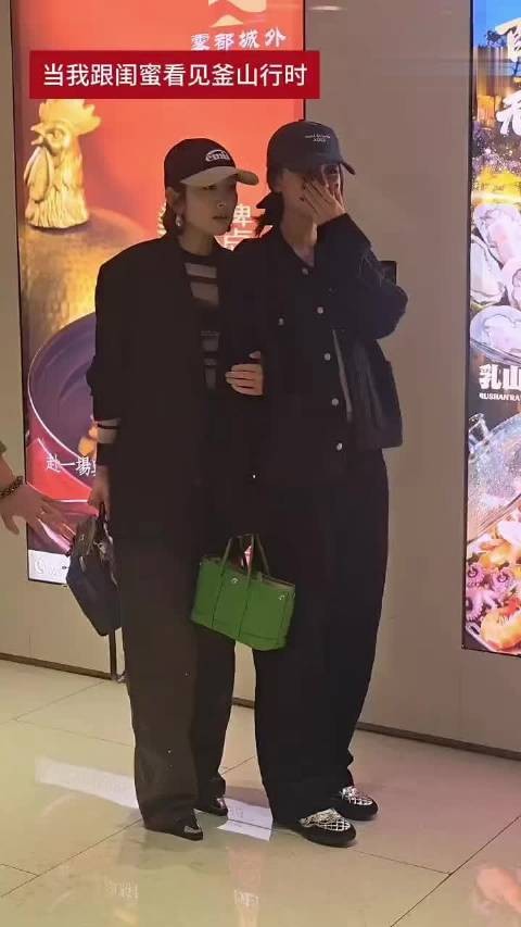 孙怡唐艺昕看到周翊然被拍震惊的幸福者退让了