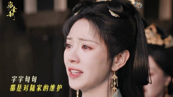 嫁金钗陆家女人全员战神附体开团秒跟