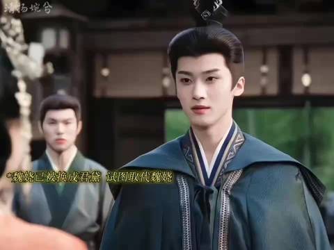 陆濯对魏娆在意藏不住,眼神只在她身上停留