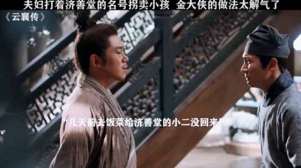 黑心夫妇以收养孤儿的名义,坏事做尽,两边通吃,这一次他们惹错了人