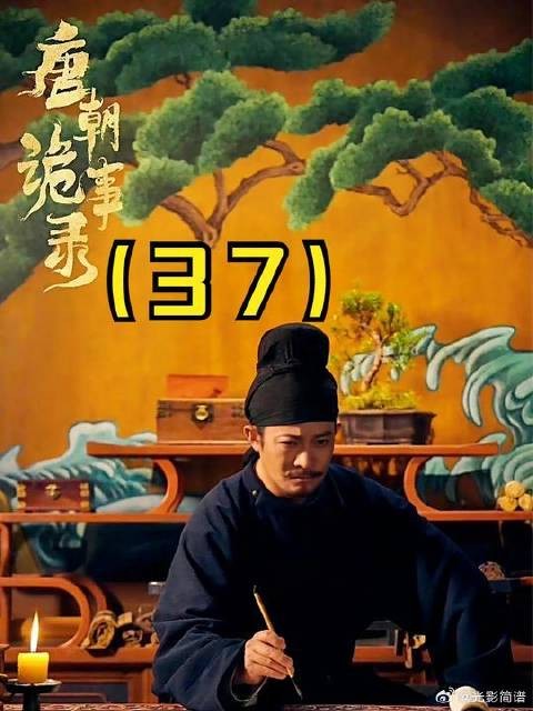 卢凌风鼉口冒险逃生，苏无名拆穿鼉神真面目