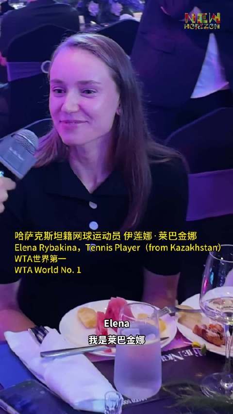 莱巴金娜重返宁波，直言感觉非常不错