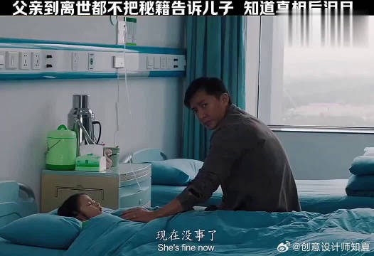 父亲离世未传冰晶糕关键做法,儿子知真相方悟错怪