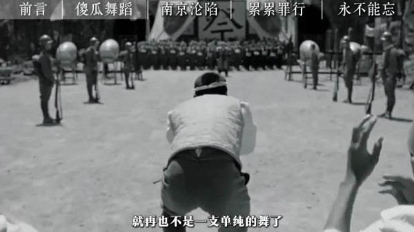 1937年南京城破 30万同胞惨遭杀戮 历史不容篡改
