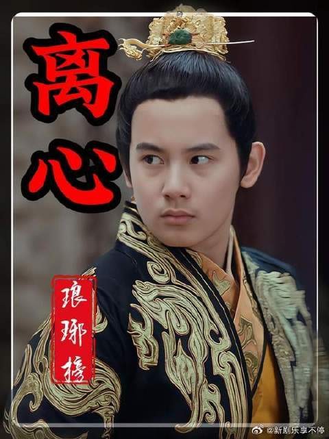 最凉不过君臣离心，最深无奈为国担责，长林忠义无人能懂