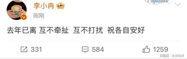 50岁李小冉官宣离婚，与徐佳宁离婚已有一年，两人互不牵制打扰