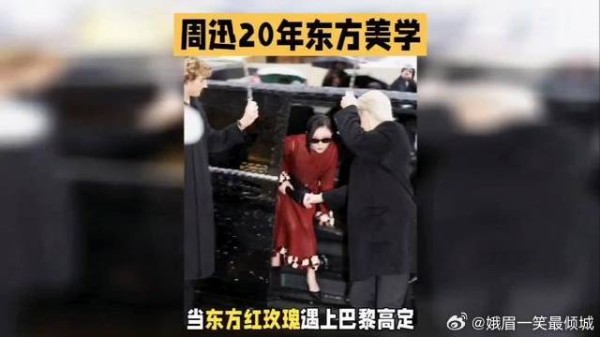 周迅釜山红毯封神,20年穿出东方美学的顶级松弛感