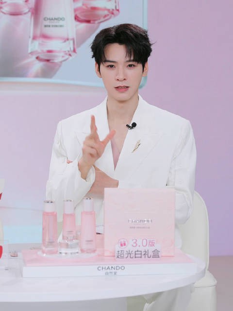 龚俊自然堂直播全白西服登场 新剧豹隐南山一个多月后杀青