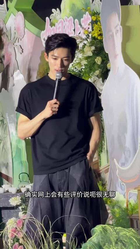 王星越回应花少8无聊称陌生人磨合真实自然