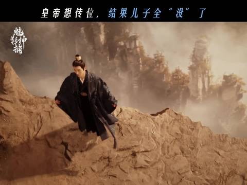 皇帝：允许一切发生，但别老发生啊！