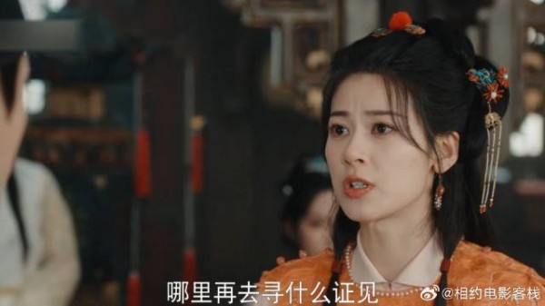 被女孩子追着打追着骂，知县大人也很无奈！