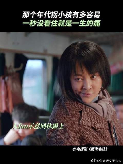 仅仅一刻没看住，对一个母亲来说，却是她一辈子的痛