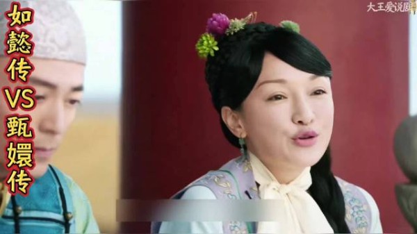 如懿传VS甄嬛传:大如对比甄嬛、沈眉庄参加选秀?