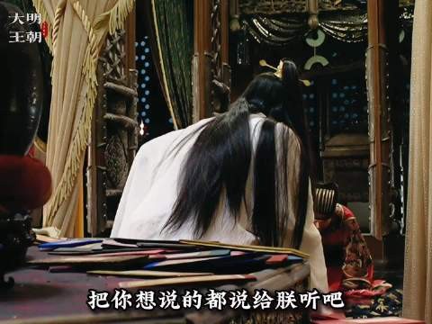嘉靖收到海瑞贺表,赵贞吉索阅
