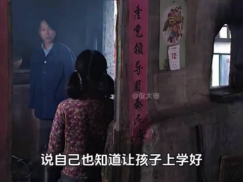 七嫂跌伤查出怀孕，姜老七劝其找回朱四
