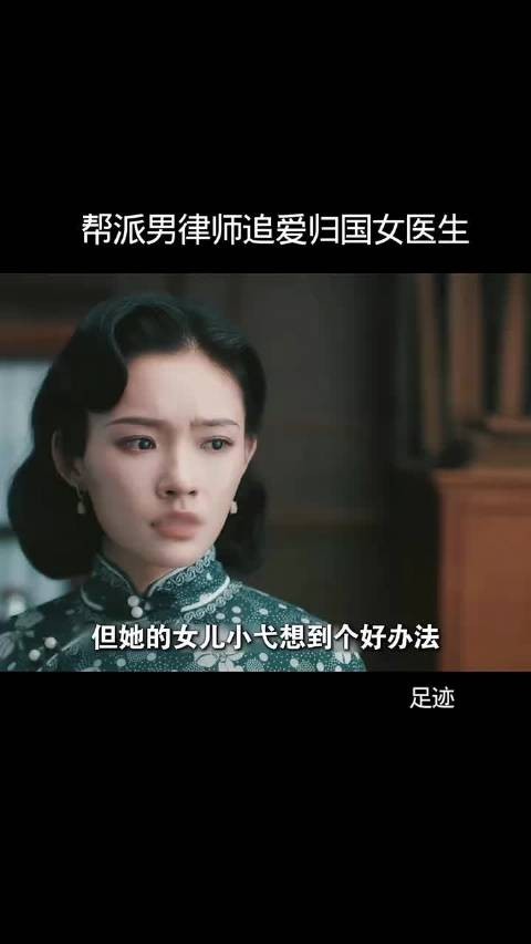 女孩明知未婚夫包养未成年女中学生任然顶着绿帽子忍辱负重，这是什么原因？
