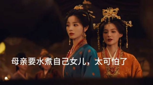 宠妃错认冒牌货女儿，为护假千金要水煮亲生女儿