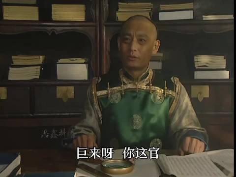 深度解析《雍正王朝》 李绂的官还没做明白，还是老三分析的到位