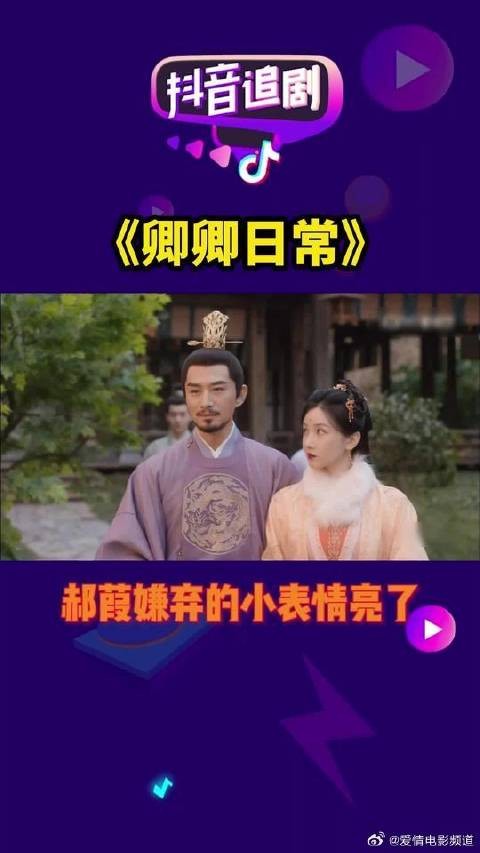 二少主嫌弃郝葭胖了，郝葭嫌弃的小表情亮了