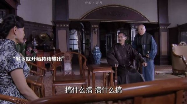 旧家庭大家长做派引笑,父亲迂腐却真爱女儿