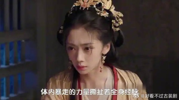 《献鱼》：妖女含冤镇魔丹，幕后黑手竟是他