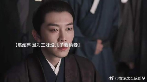 大爷知道了兰香的真实身份