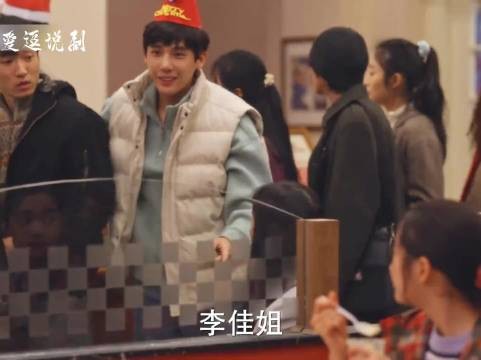 众人肯德基里偶遇李佳，图南吃醋，图南劝栋哲小婷早做打算
