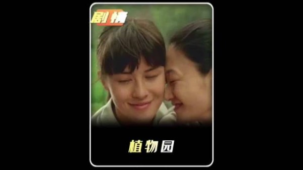 李小冉大尺度出演，一段不被认可得禁忌之恋