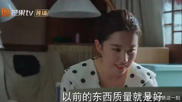 姥姥买的风扇，父母以为坏了要扔，哪料红豆舍不得