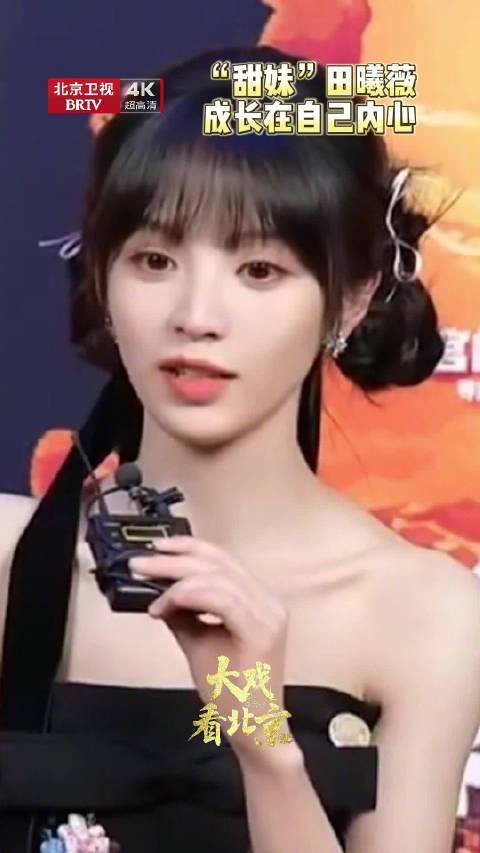 田曦薇谈演员的沉淀与突破