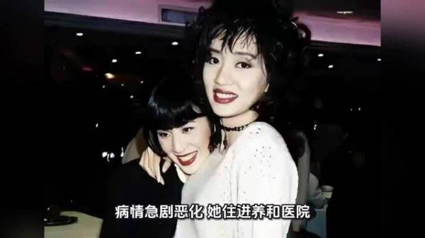 梅艳芳拒见吴君如与赵文卓,病榻前坚守底线与体面