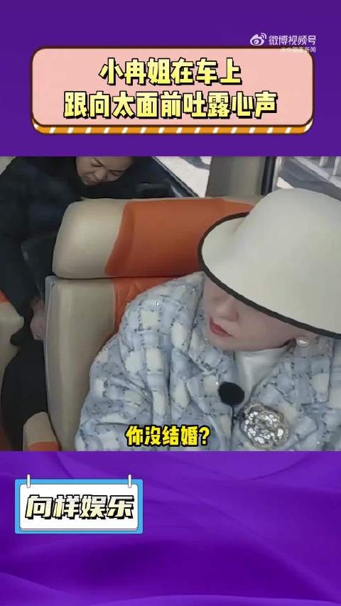 李小冉谈十年婚姻未生育，养育孩子责任很重