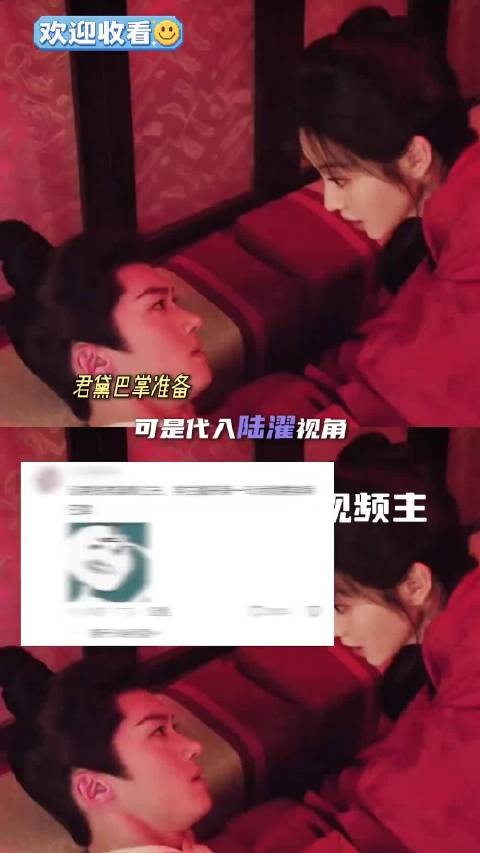 嫁金钗替嫁名场面，陆濯见魏娆应激退让