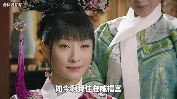 眉庄甄嬛对安陵容掏心掏肺,竟成了菊青的催命符?宝娟不是皇后党